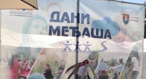 ПРОЈЕКАТ „ТУРИСТИЧКЕ ПРИЧЕ ИЗ РАЂЕВИНЕ“- ОДРЖАНИ  „ДАНИ МЕЂАША“  НА МАЧКОВОМ  КАМЕНУ