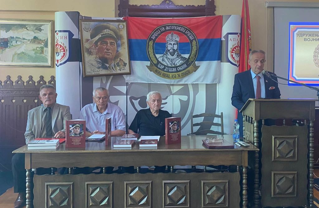 PREDSTAVLjENA KNjIGA O GENERALU NEBOJŠI PAVKOVIĆU