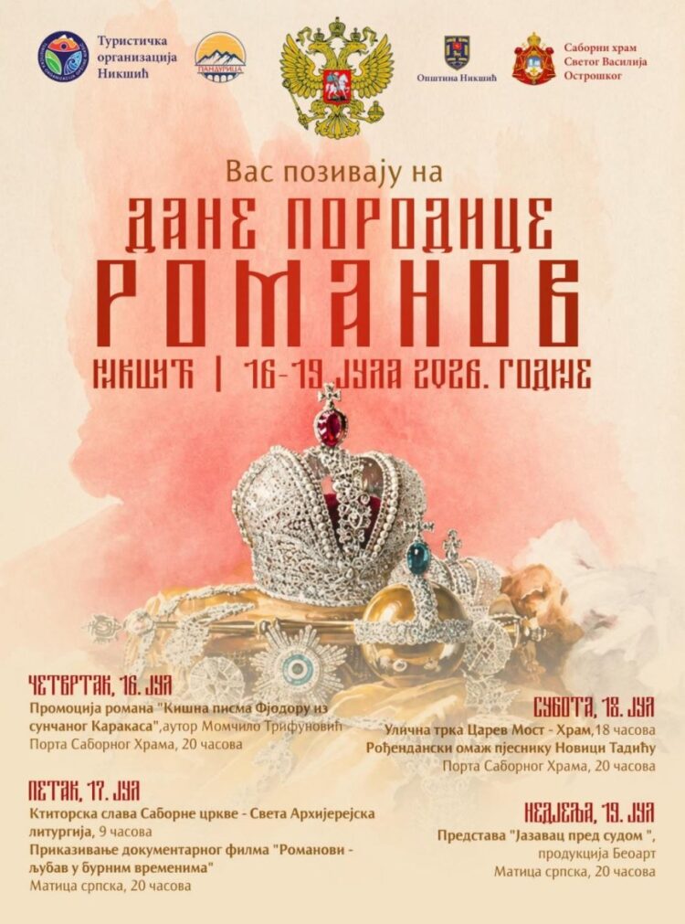 Tradicionalno: „Dani porodice Romanov“ od 16. do 19. jula u Nikšiću