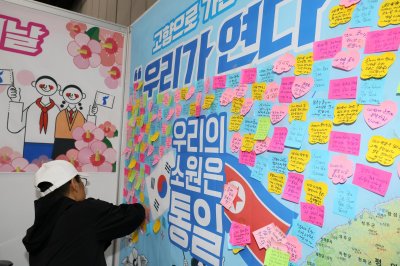 Lee says understanding N. Korean-born citizens 'special asset' for 2 Koreas' future