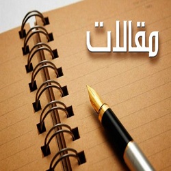 الإمبراطورية المرتبكة