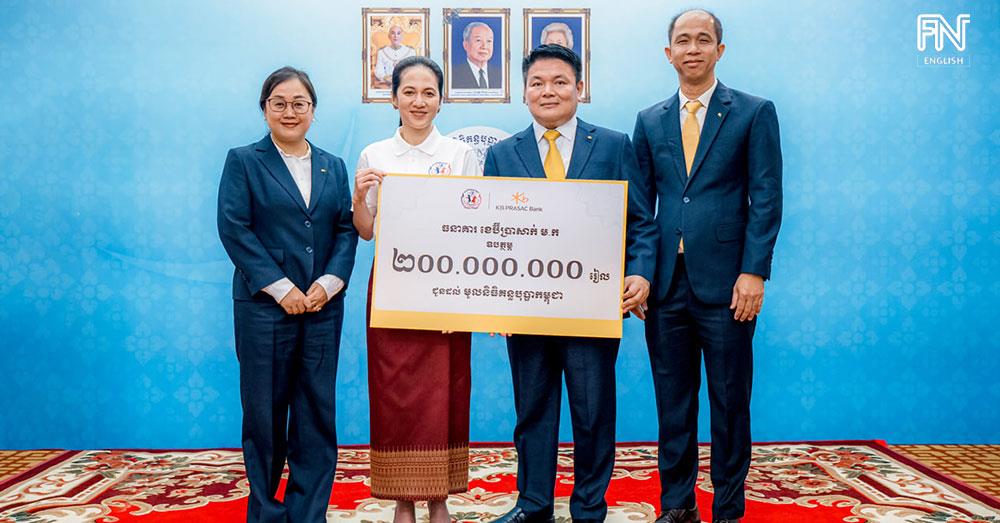 KB PRASAC Bank Donates 200 Million Riels to Cambodia Kantha Bopha Foundation