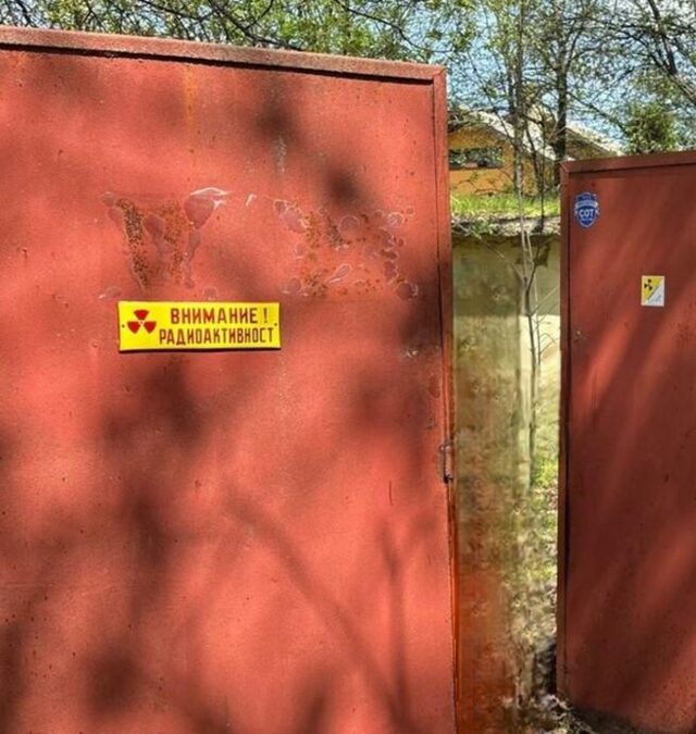 Радиация зад оградата: какво още не е измерено в "Малинова долина"