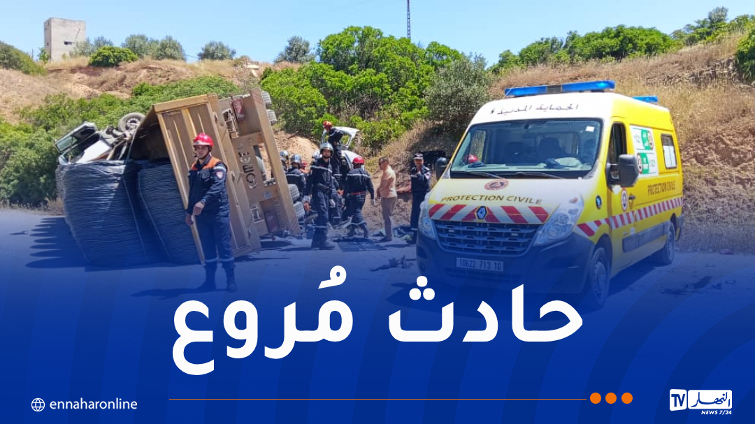 إصابة 7 أشخاص إثر اصطدام شاحنة وسيارة بعين الدفلى