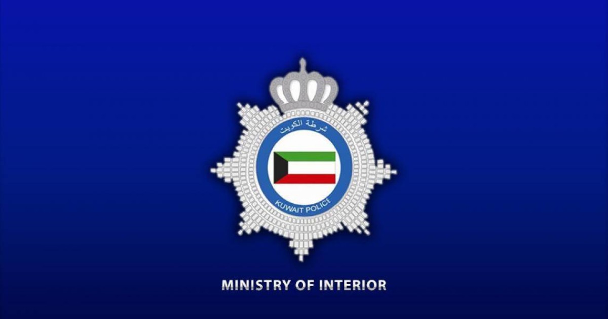 MoI opens female officer recruitment to university majors
