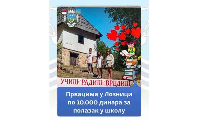 ИЗ ГРАДСКЕ УПРАВЕ – Почела исплата првацима
