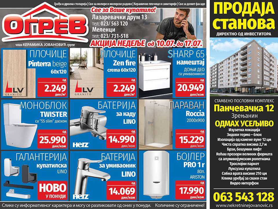 Uredite kupatilo uz novu akcijsku ponudu Ogreva