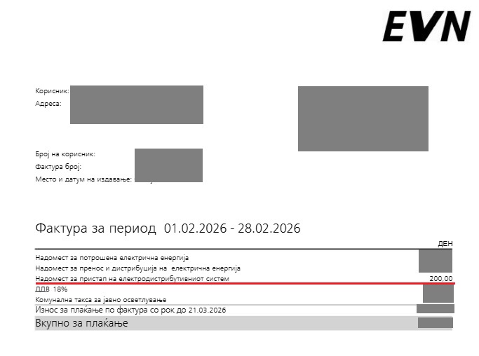 Dnevnata evtina tarifa ќe se zgolemi od dva na pet časa ako analizite go odobrat toa