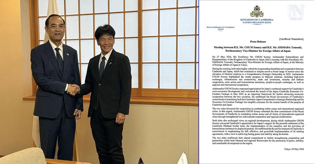 Cambodia and Japan Strengthen Ties in Fight against Cross-border Crime