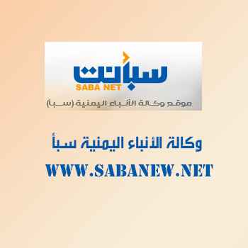 مركز الملك سلمان للإغاثة يوزع أكثر من 272 طناً من المواد الغذائية في عدن