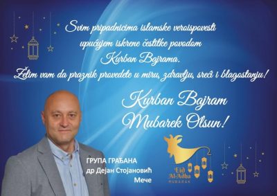 Dejan Stojanović Meče poželeo mir, zdravlje i blagostanje povodom Kurban-bajrama