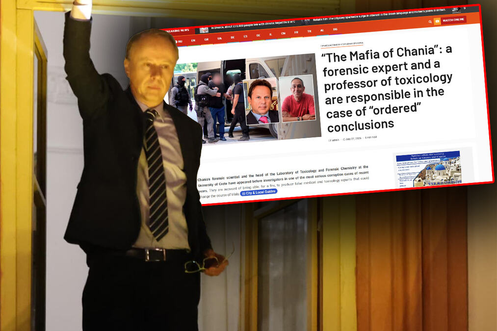 BRUKA! Grčki profesor kojem je rektor Đokić dodelio počasnu titulu uhapšen kao deo "MAFIJE IZ HANIJE"- evo za šta se tereti