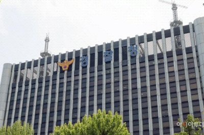 S. Korea Local police linked rape report to Gwangju murder defendant