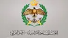 دون إصابات.. الجيش الأردني يسقط 3 صواريخ قادمة من إيران