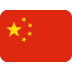SLUČAJNO ILI NAMJERNO? Zrakoplov se zabio u najviši neboder u Pekingu. Pogledajte snimku