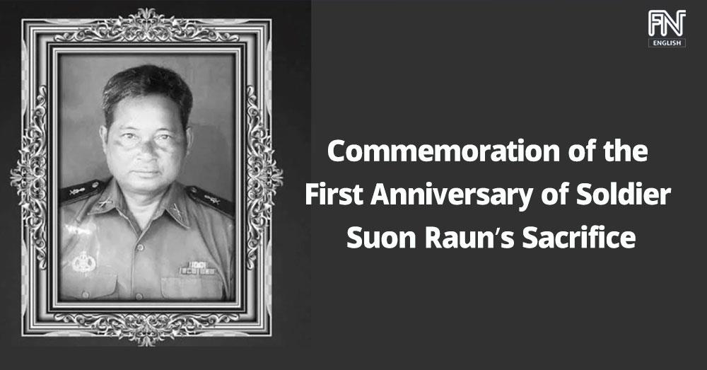Commemoration of the First Anniversary of Soldier Suon Raun’s Sacrifice