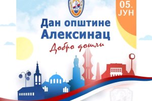 Aleksinac obeležava Dan opštine bogatim trodnevnim programom