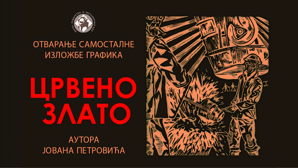 „Crveno zlato“ – samostalna izložba grafika Boranina Jovana Petrovića