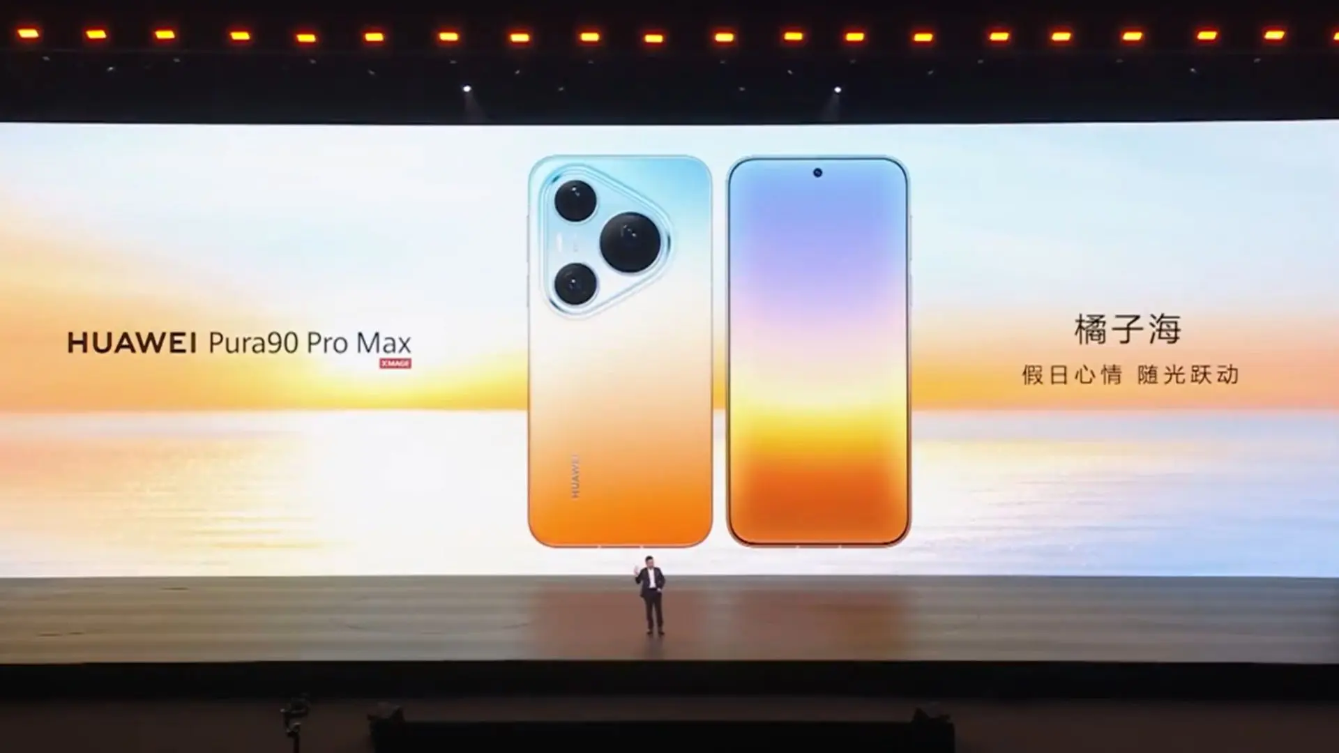  HUAWEI lanza sus móviles más ambiciosos y redefine su gama alta: los nuevos Pura 90 Pro y Pro Max 