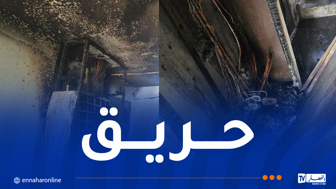 إصابة 4 أشخاص إثر  حريق شقة في العاصمة