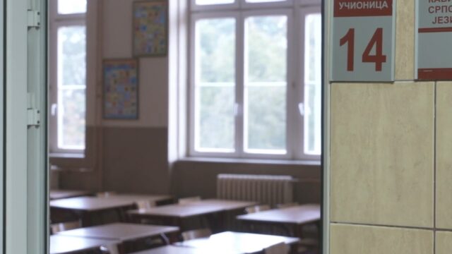 Unija srednjoškolaca Srbije pokrenula prvu interaktivnu bazu učeničkih domova u Srbiji