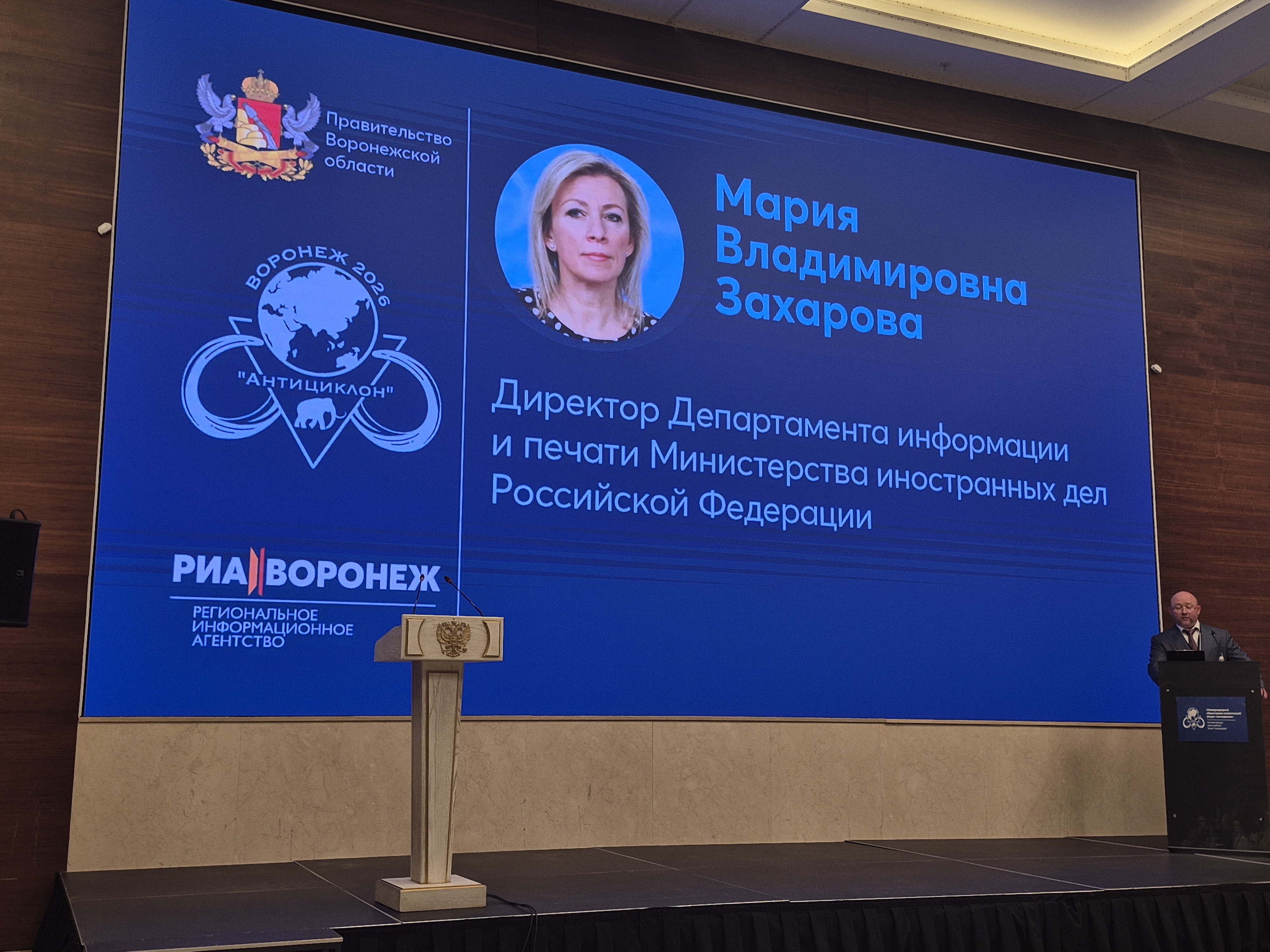 Учешће председника Покрета на форуму у Русији